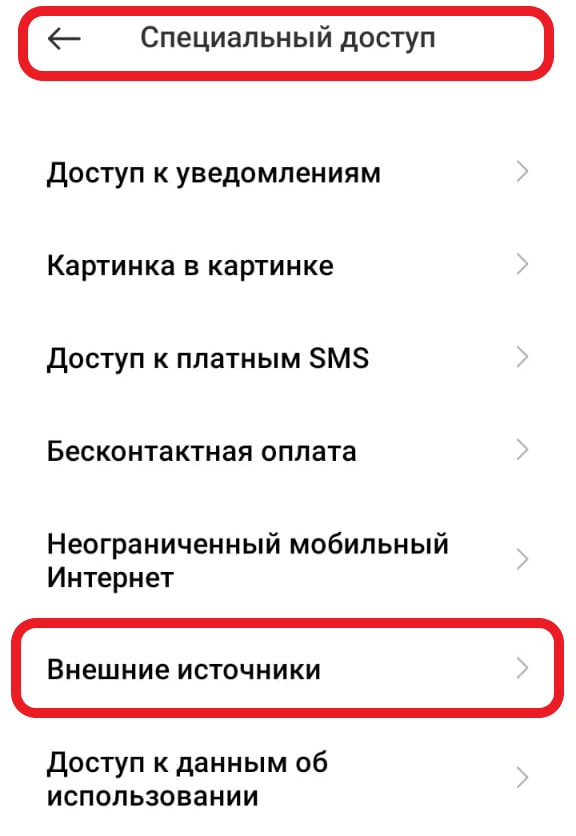 Tutorial android xiaomi/redmi, step 3-1